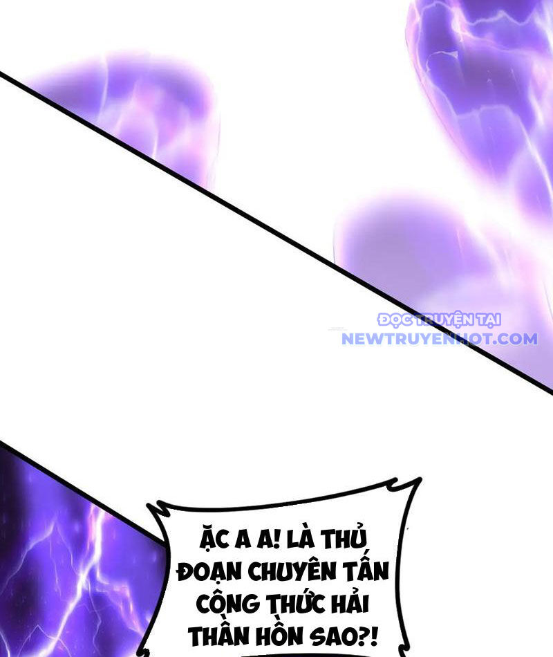 Ta Là Chúa Tể Trùng Độc Chương 52 Ảnh 44