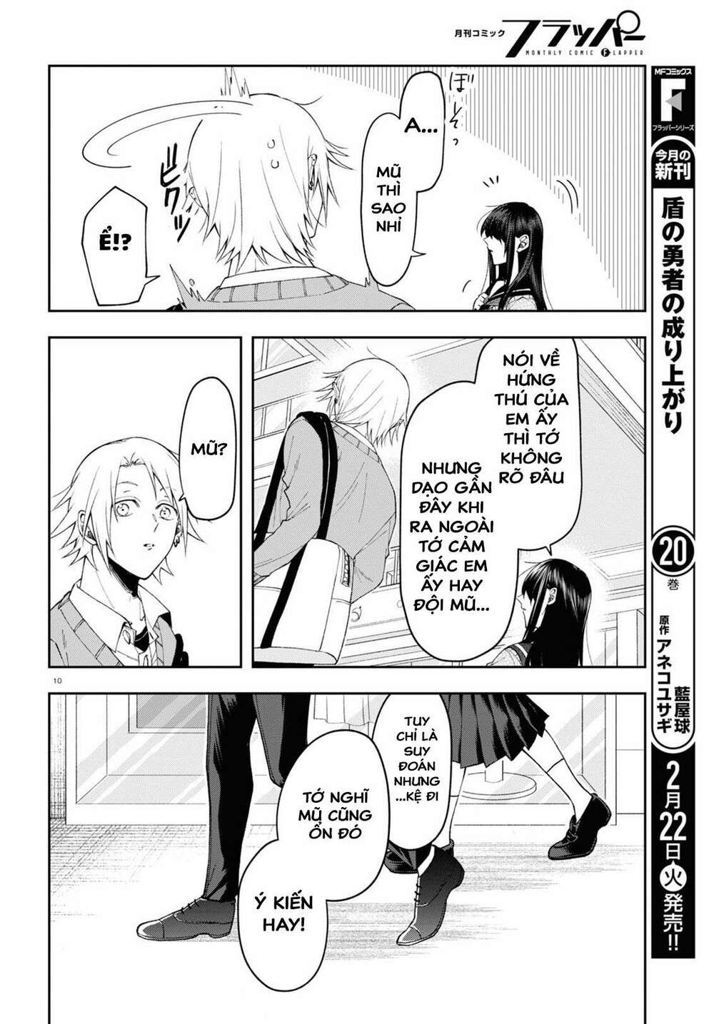 Kisaragi-San Thật Tuyệt Vời! Chương 6 Ảnh 11