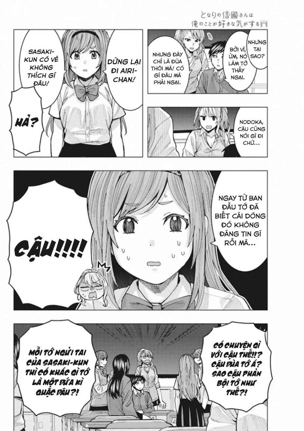 Tonari No Nobukuni-San Wa Ore No Koto Ga Sukina Ki Ga Suru Chương 4 Ảnh 14