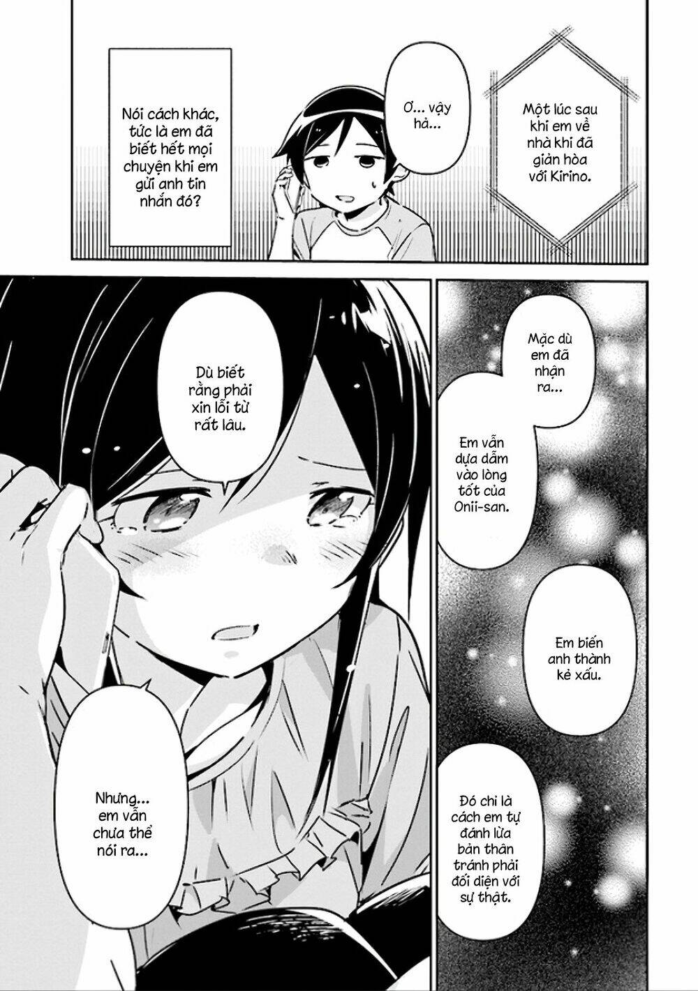Ore No Imouto Ga Konnani Kawaii Wake Ga Nai Ayase If Chương 2.1 Ảnh 14