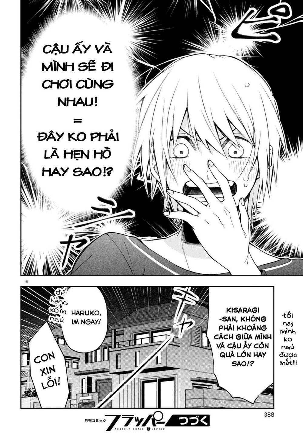 Kisaragi-San Thật Tuyệt Vời! Chương 5 Ảnh 20