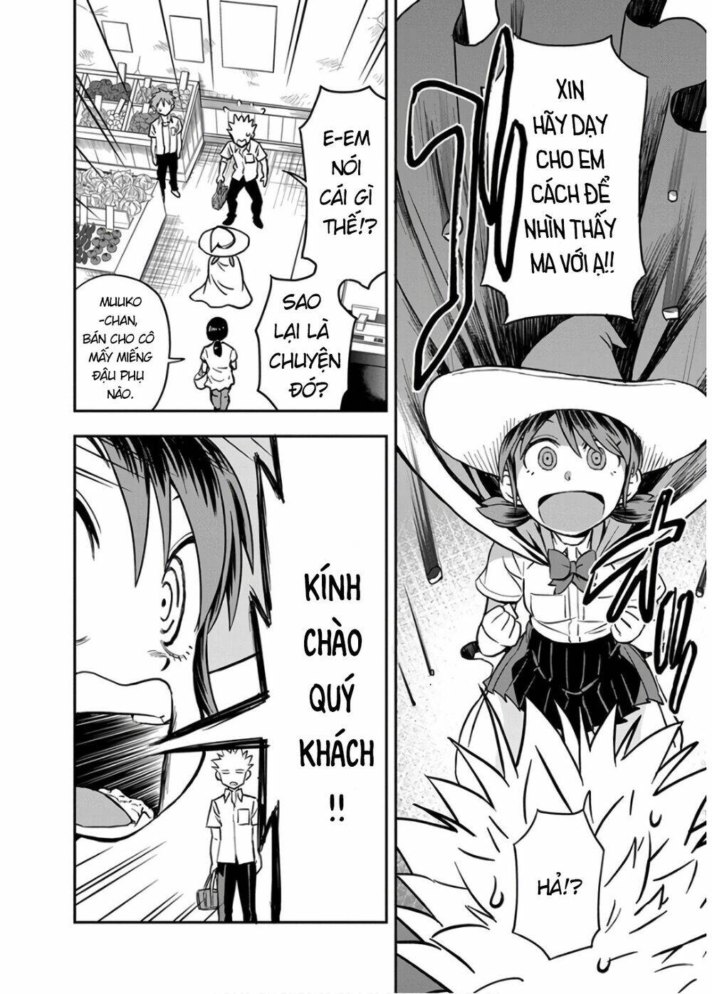 Ikenai Kanojo No Otetsudai Chương 18 Ảnh 8