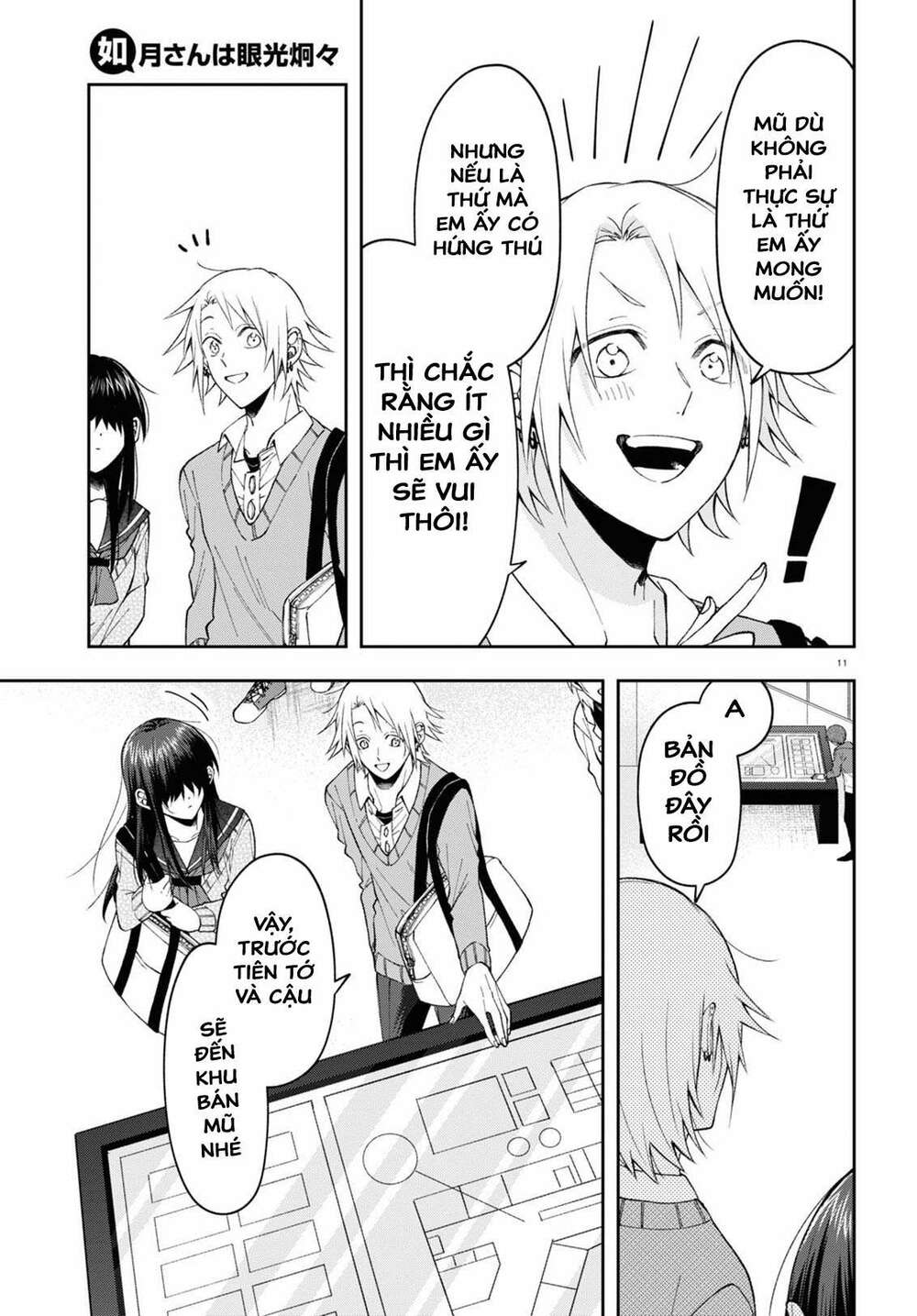 Kisaragi-San Thật Tuyệt Vời! Chương 6 Ảnh 12