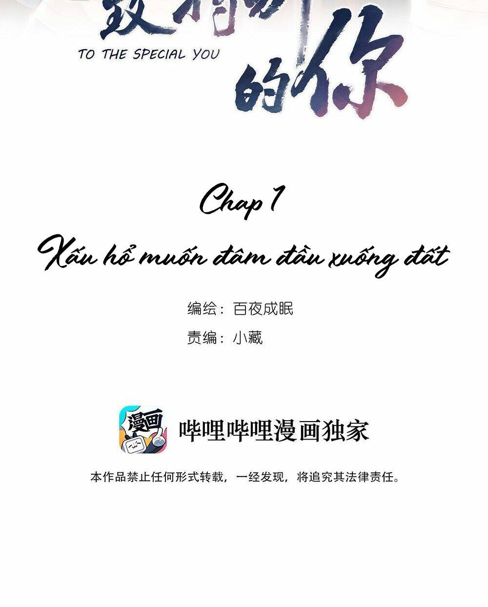 Gửi Em, Người Đặc Biệt Chương 1 Ảnh 3