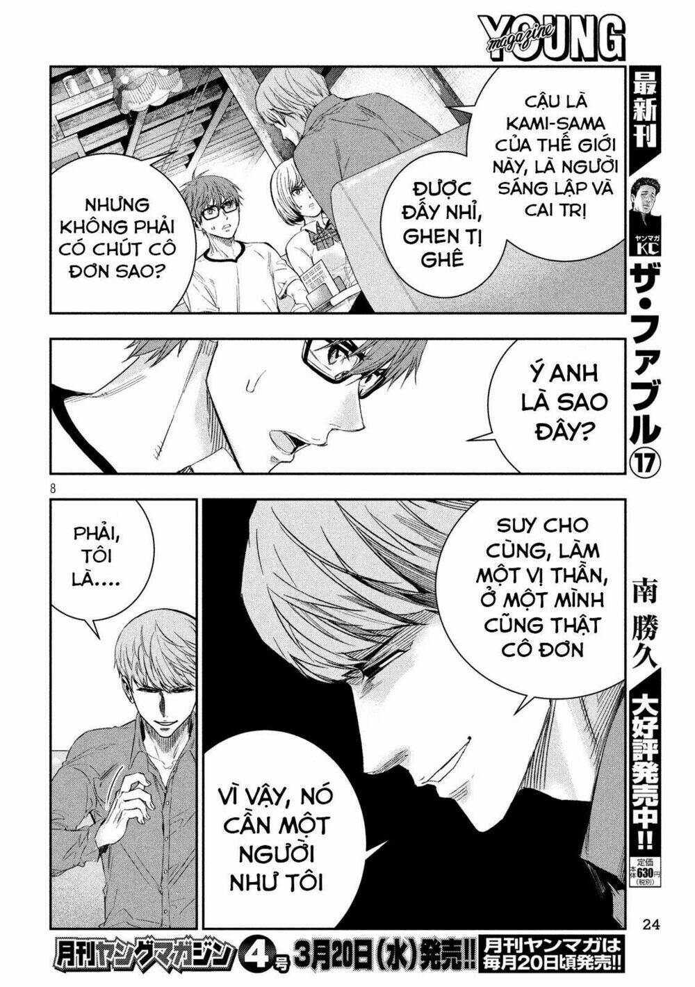 Kamisama No Koibito Chương 3 Ảnh 11