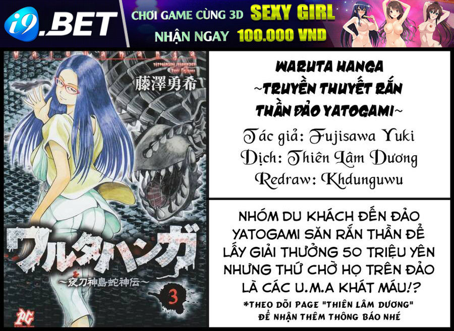 Waruta Hanga ~Truyền Thuyết Rắn Thần Đảo Yatogami~ Chương 19 Ảnh 2