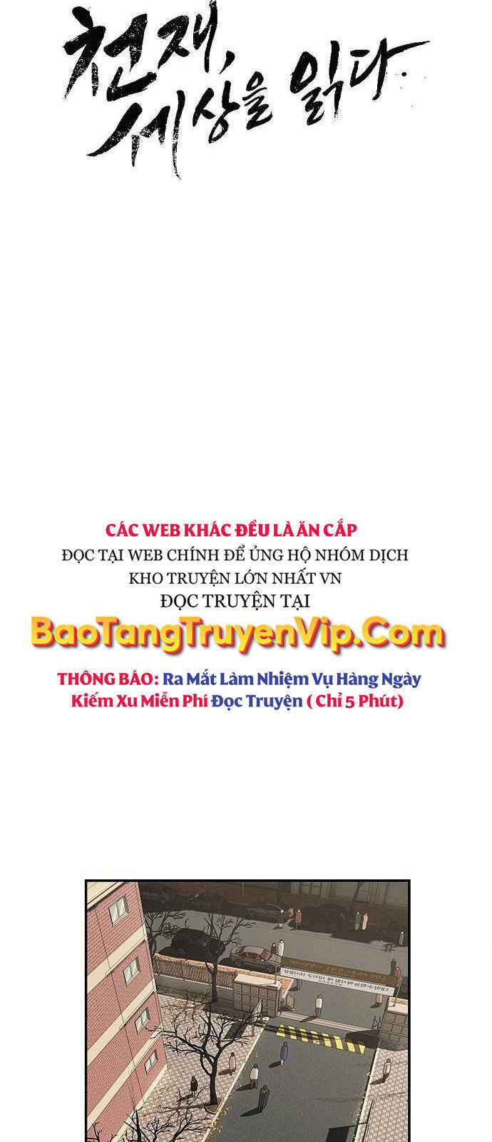 Thiên Tài Nhìn Thấu Thế Giới Chương 11 Ảnh 11