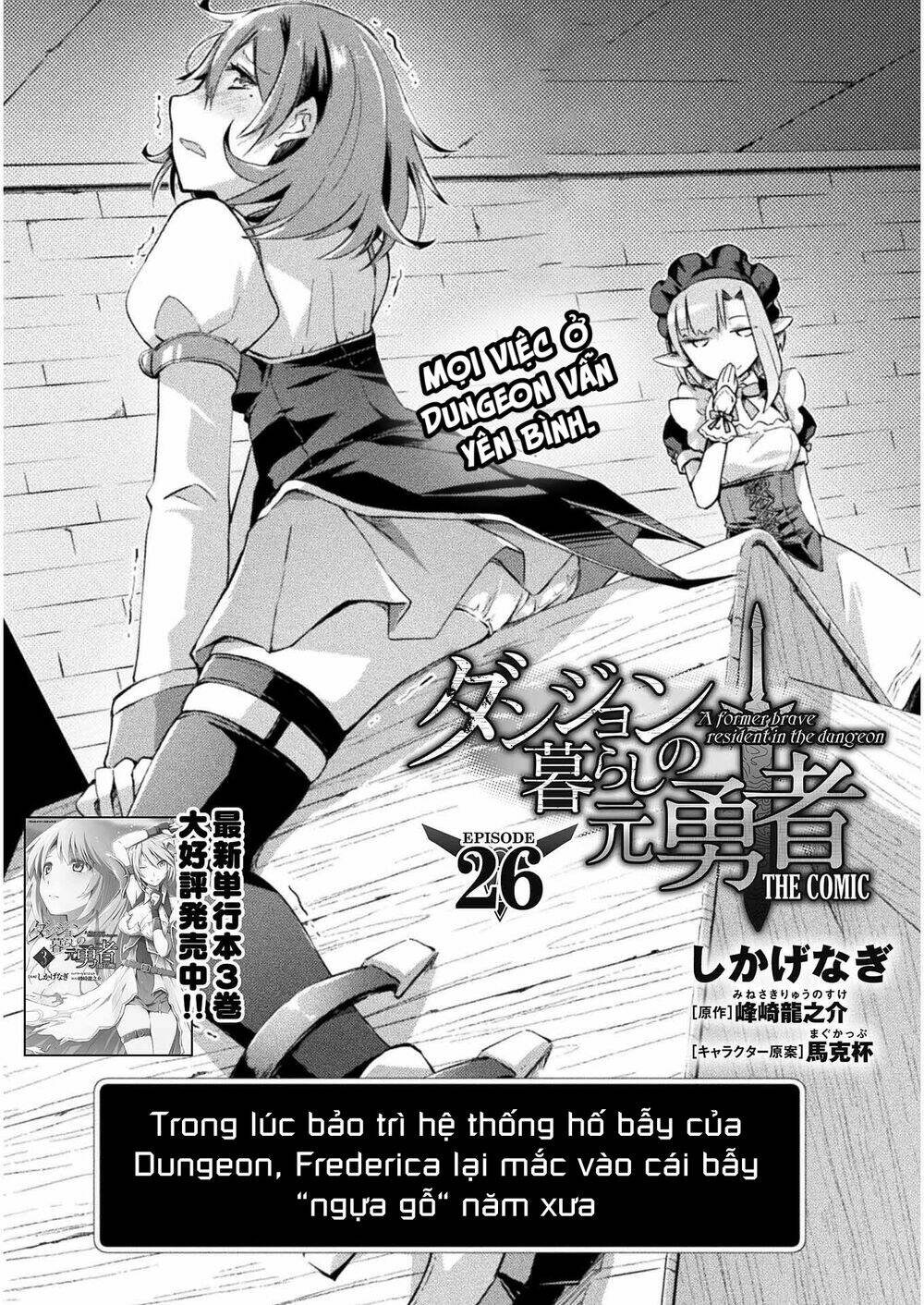 Dungeon Kurashi No Moto Yuusha Chương 26 Ảnh 5