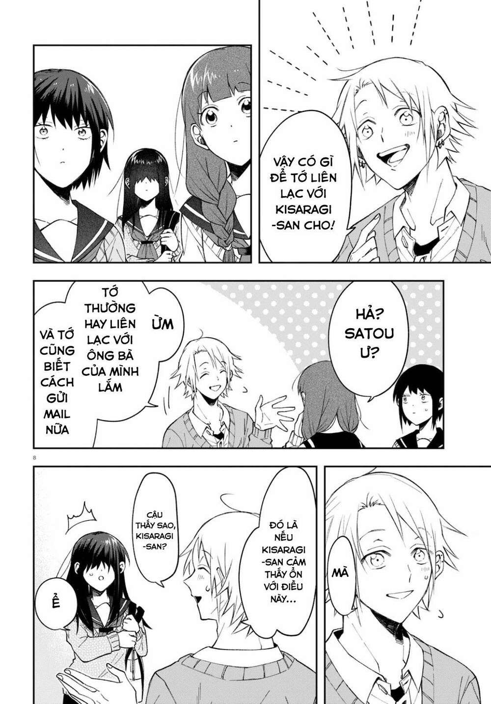 Kisaragi-San Thật Tuyệt Vời! Chương 4 Ảnh 9