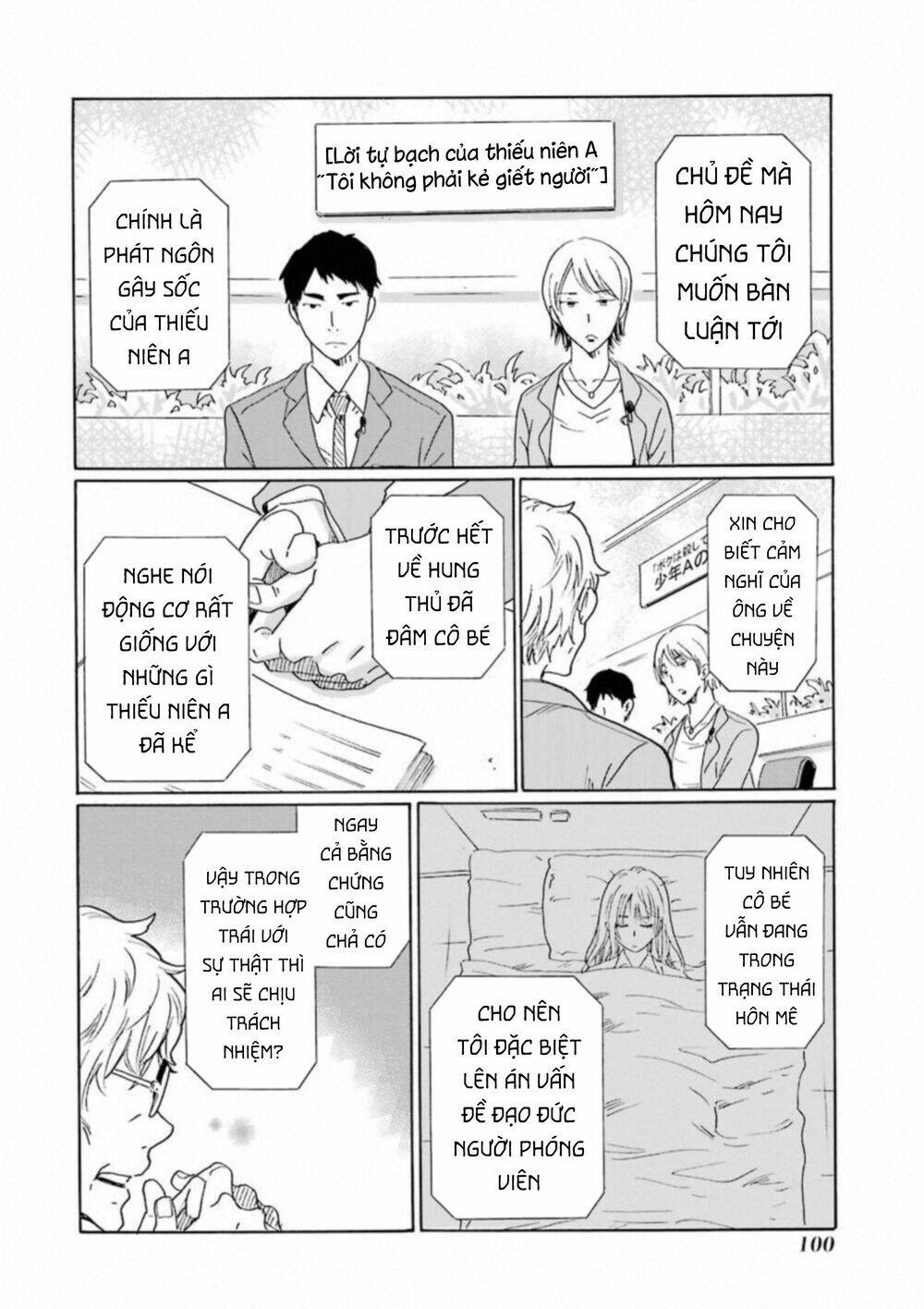 Boku No Namae Wa "Shounen A" Chương 28 Ảnh 15