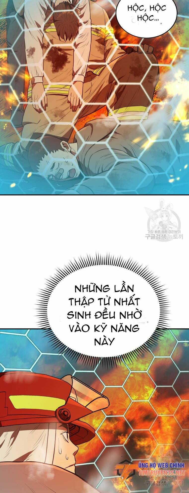 Hệ Thống Cứu Hộ Chương 55 Ảnh 17