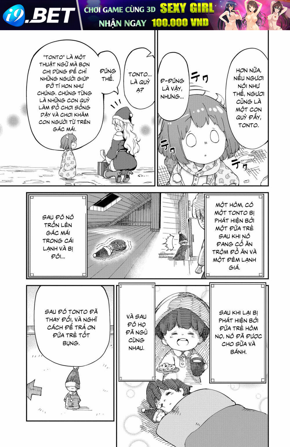 Maou No Musume Wa Yasashi Sugiru!! Chương 4 Ảnh 11