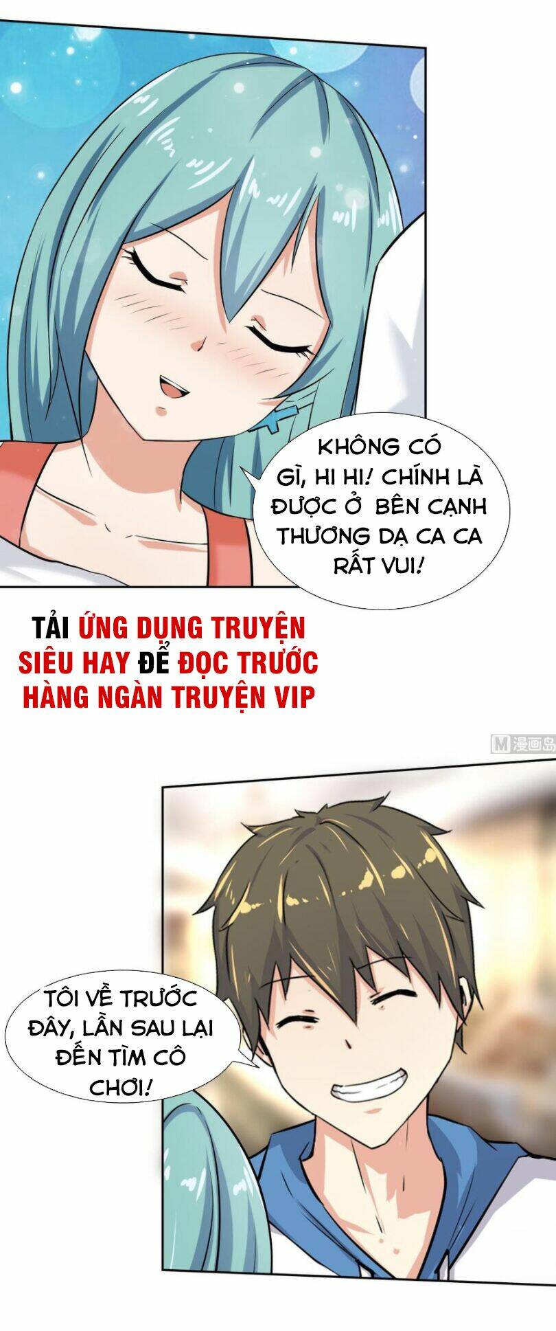 Hắn Là Long Ngạo Thiên Chương 110 Ảnh 8