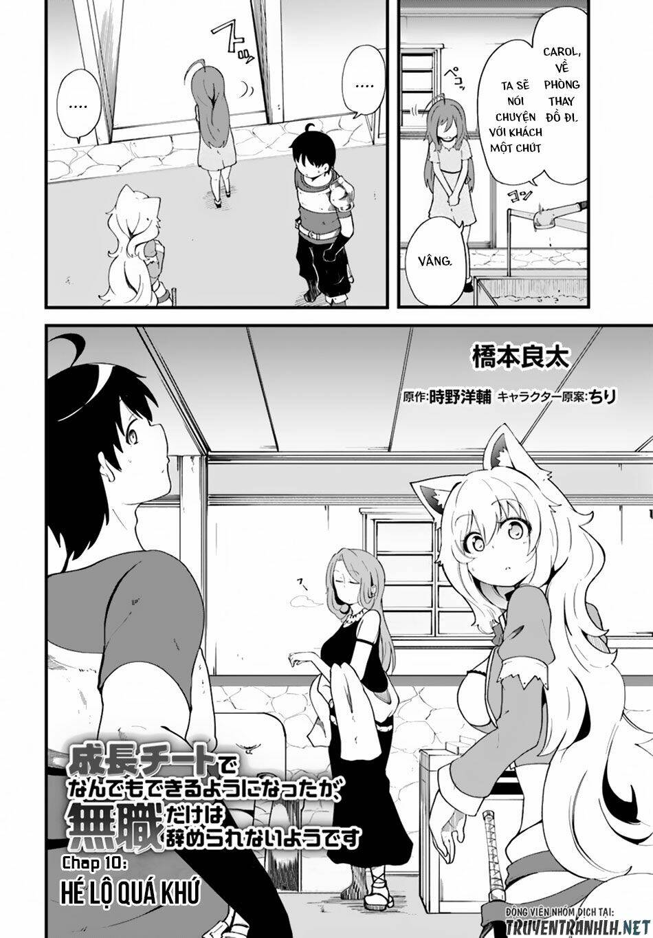 Seichou Cheat De Nandemo Dekiru You Ni Natta Ga, Mushoku Dake Wa Yamerarenai You Desu Chương 10 Ảnh 4