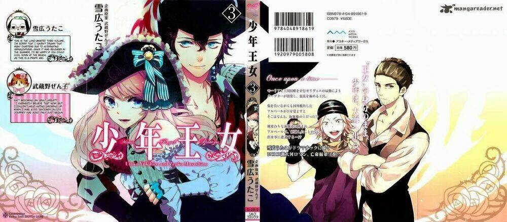 Shounen Oujo Chương 15 Ảnh 6