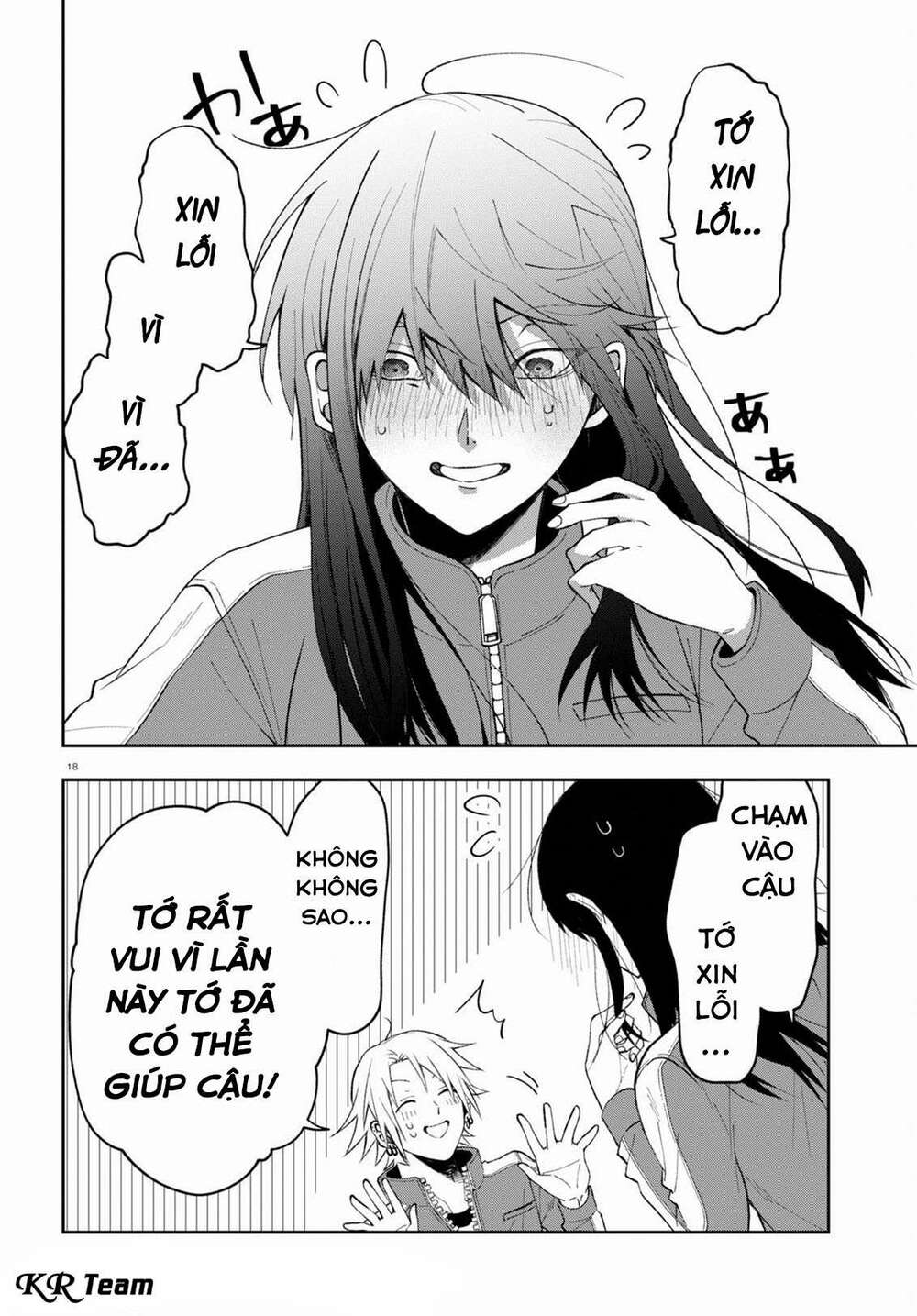Kisaragi-San Thật Tuyệt Vời! Chương 3 Ảnh 19