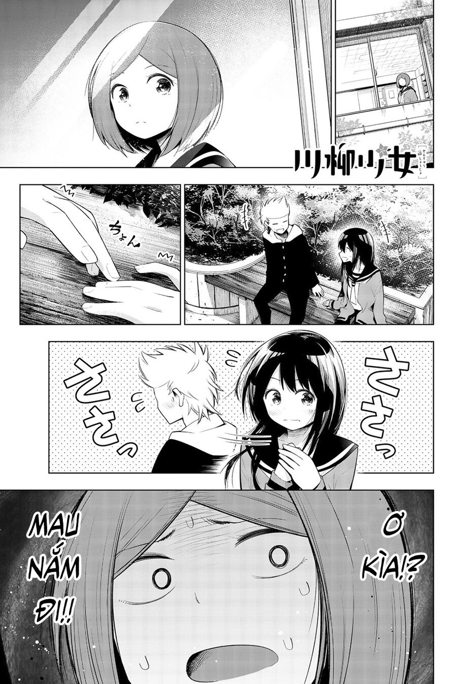 Senryuu Shoujo Chương 126 Ảnh 6
