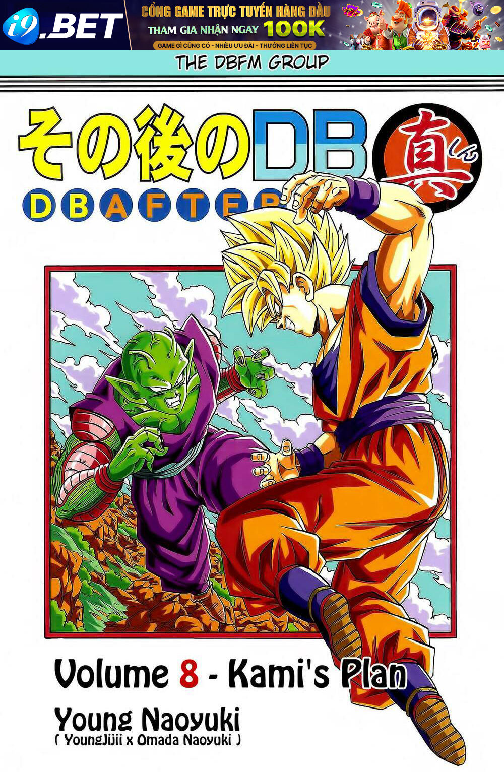 Dragon Ball After Chương 21 Ảnh 2