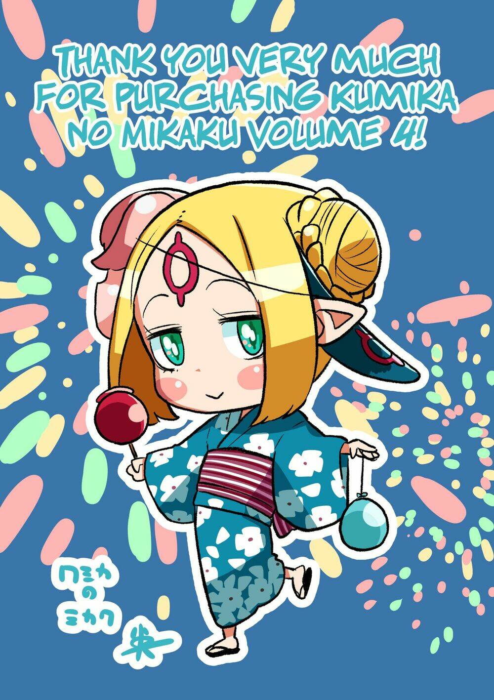 Kumika No Mikaku Chương 27.5 Ảnh 6