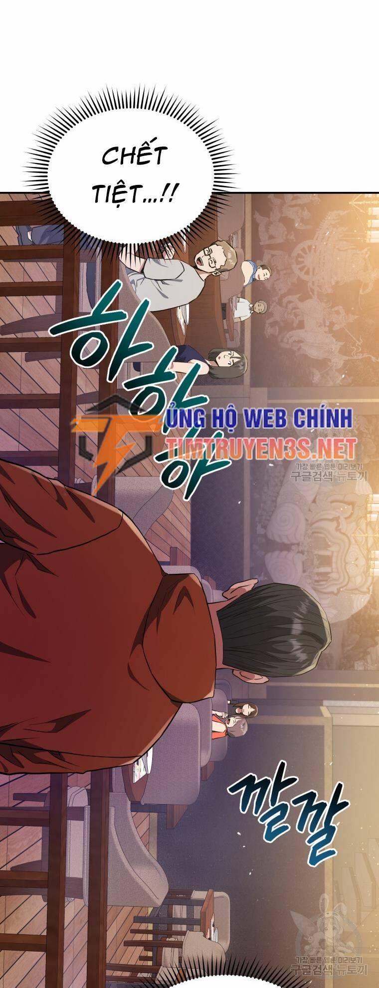 Hệ Thống Cứu Hộ Chương 58 Ảnh 4