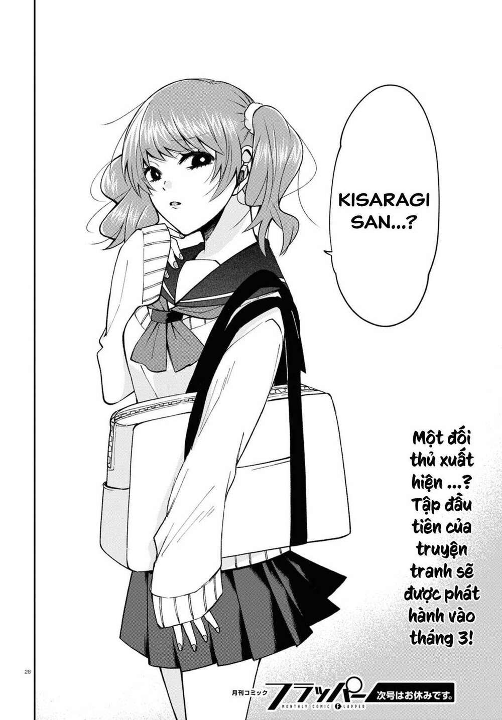 Kisaragi-San Thật Tuyệt Vời! Chương 6 Ảnh 29