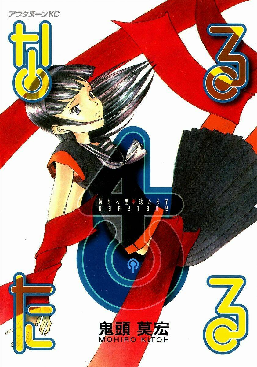 Narutaru Chương 21 Ảnh 4