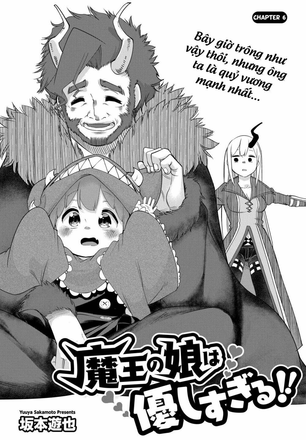Maou No Musume Wa Yasashi Sugiru!! Chương 6 Ảnh 5