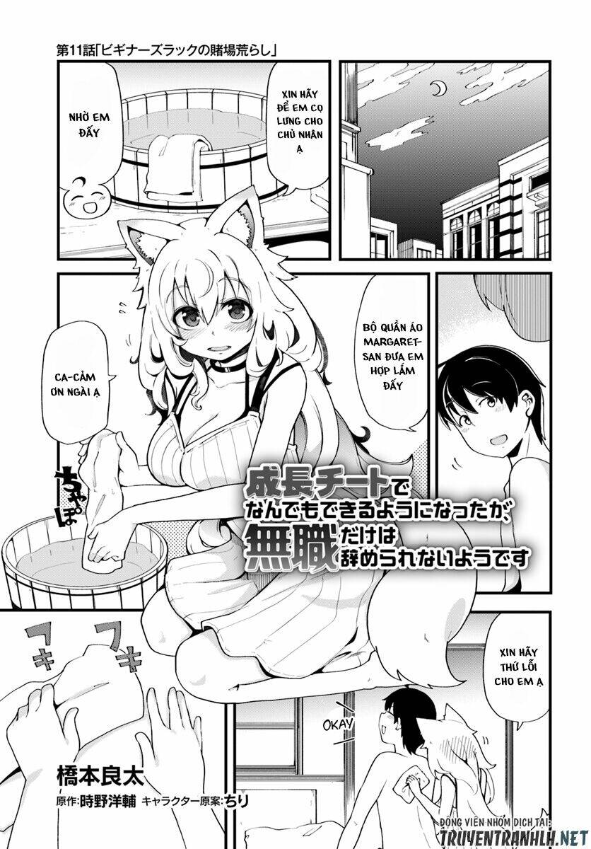 Seichou Cheat De Nandemo Dekiru You Ni Natta Ga, Mushoku Dake Wa Yamerarenai You Desu Chương 11 Ảnh 3