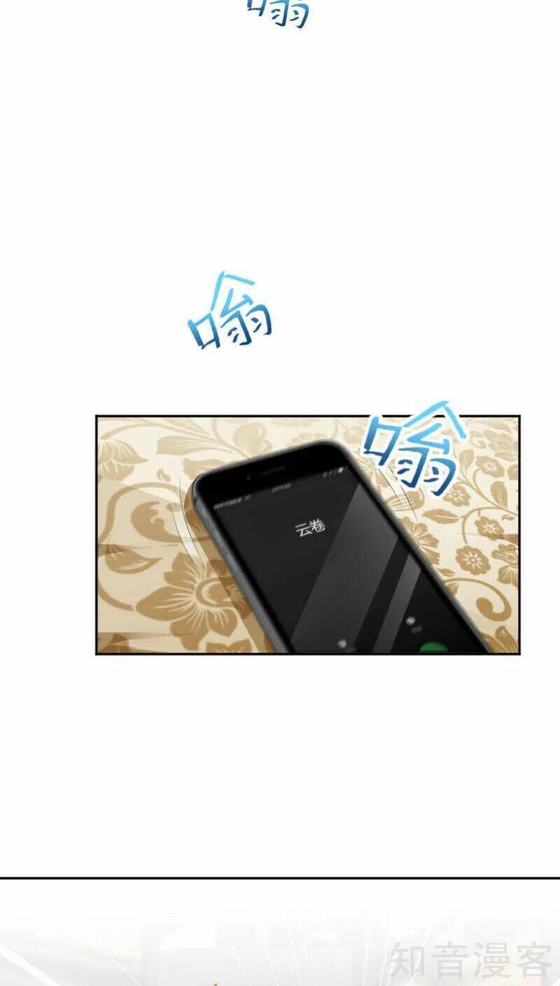 Nam Thần Là Một Đôi Chương 80 Ảnh 18
