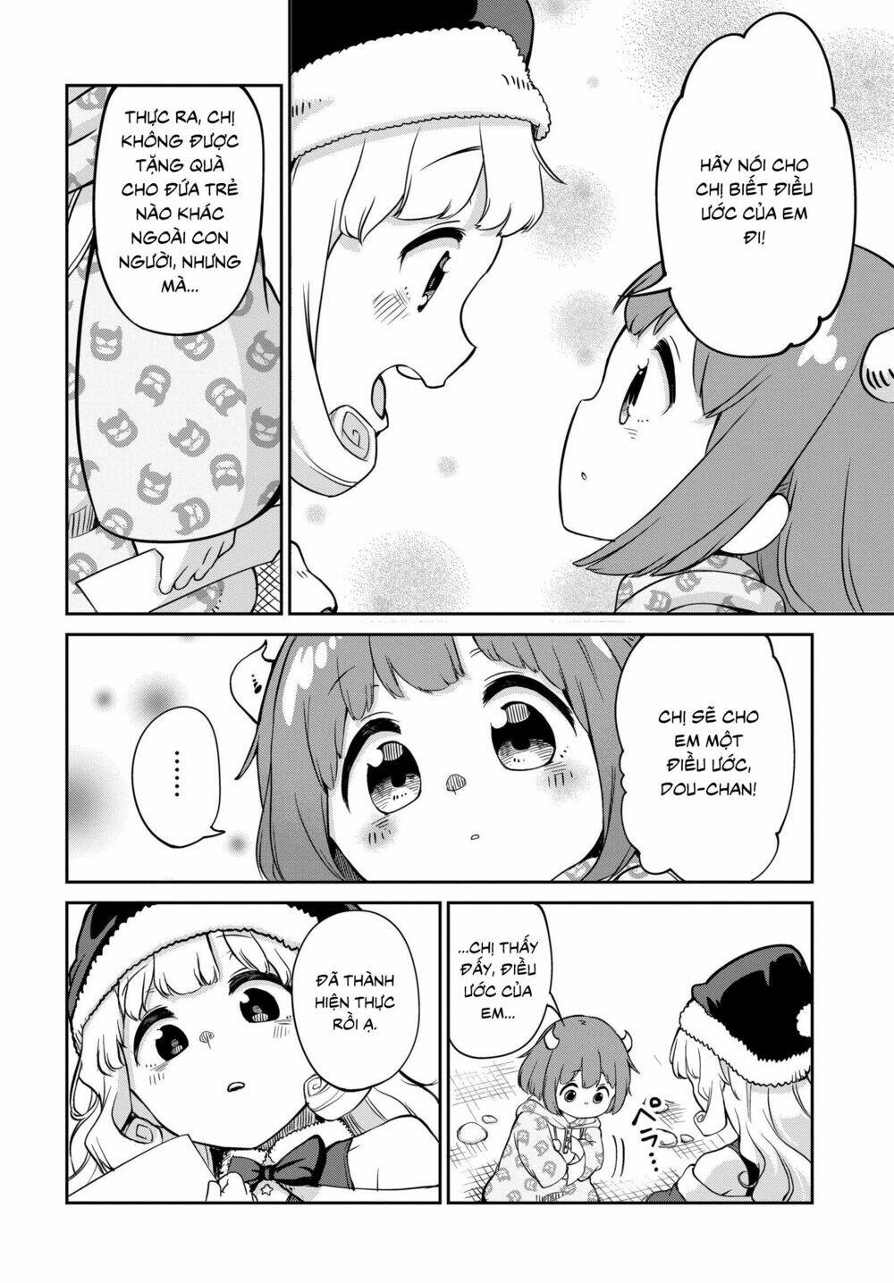 Maou No Musume Wa Yasashi Sugiru!! Chương 4 Ảnh 16