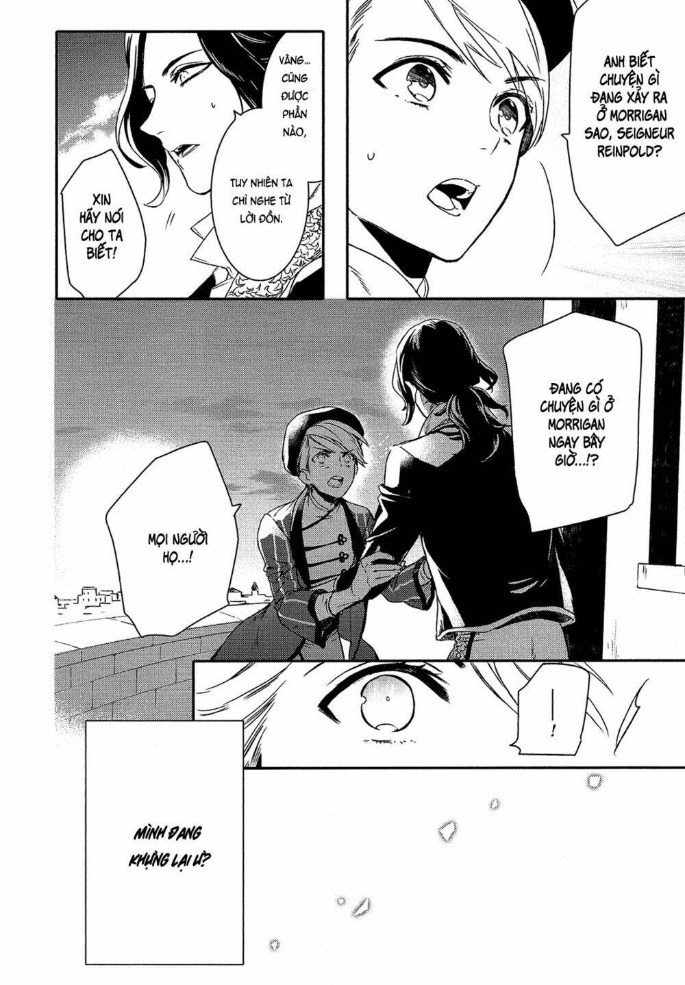 Shounen Oujo Chương 21 Ảnh 13