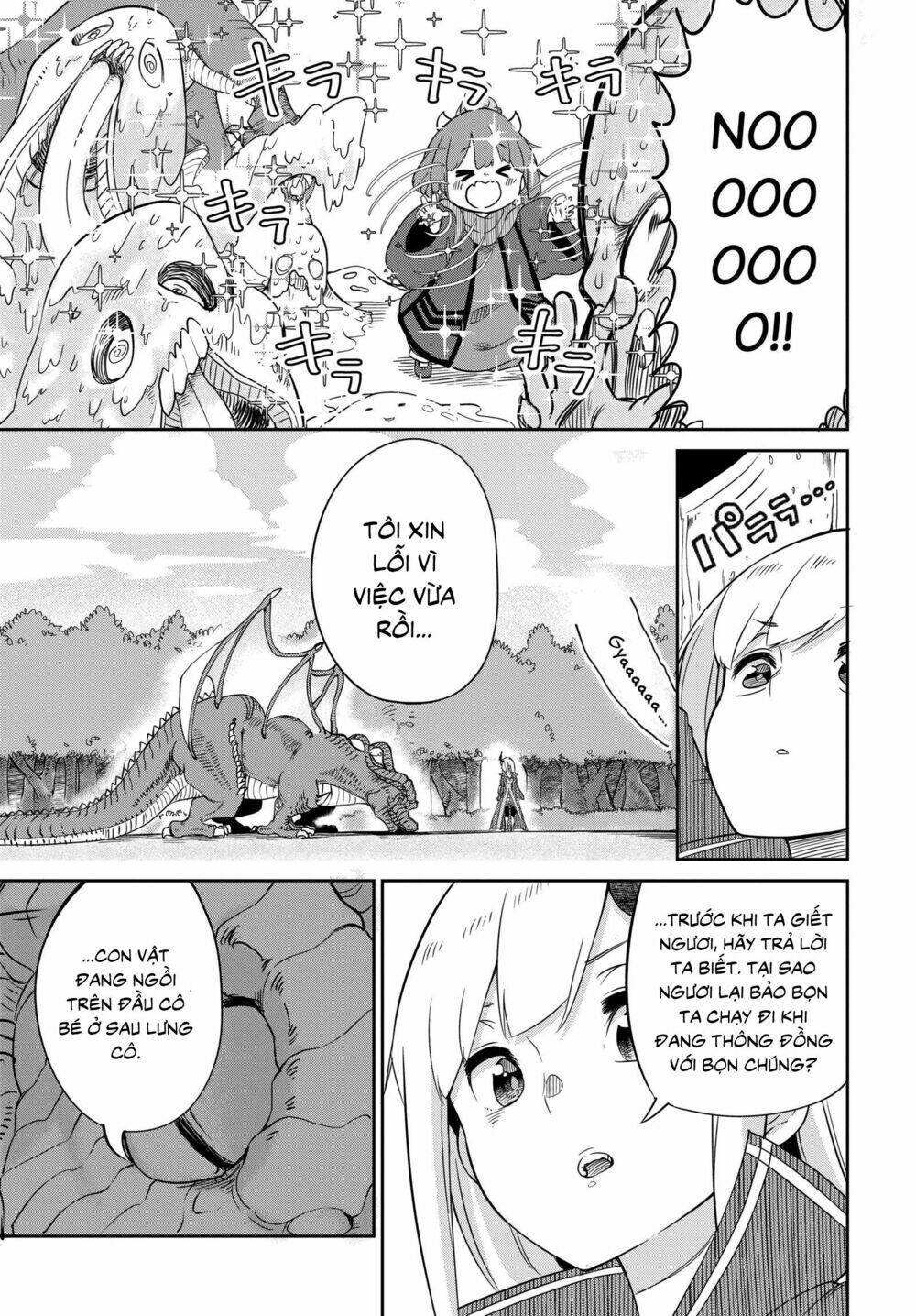 Maou No Musume Wa Yasashi Sugiru!! Chương 5 Ảnh 16