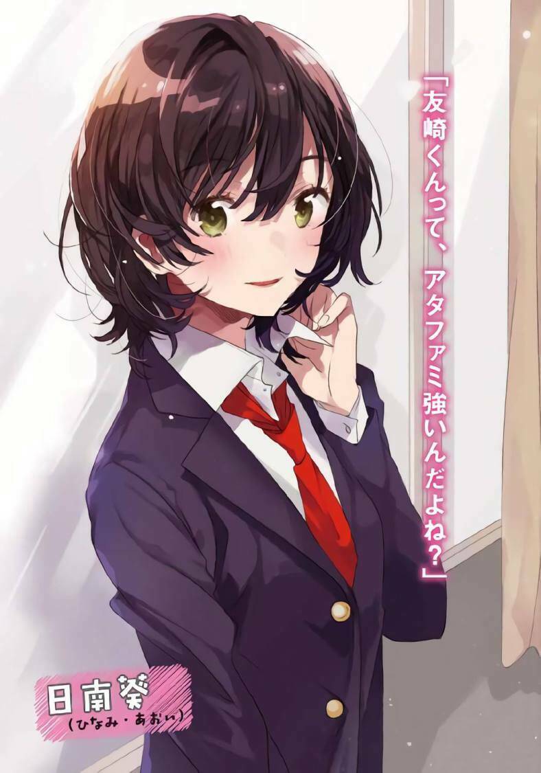 Trash-Tier Tomozaki-Kun Chương 1 Ảnh 49