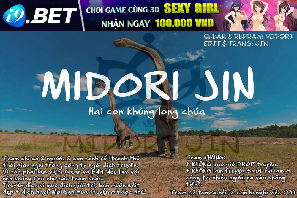 Uirabu – Uiuishii Love No Ohanashi Chương 10 Ảnh 35