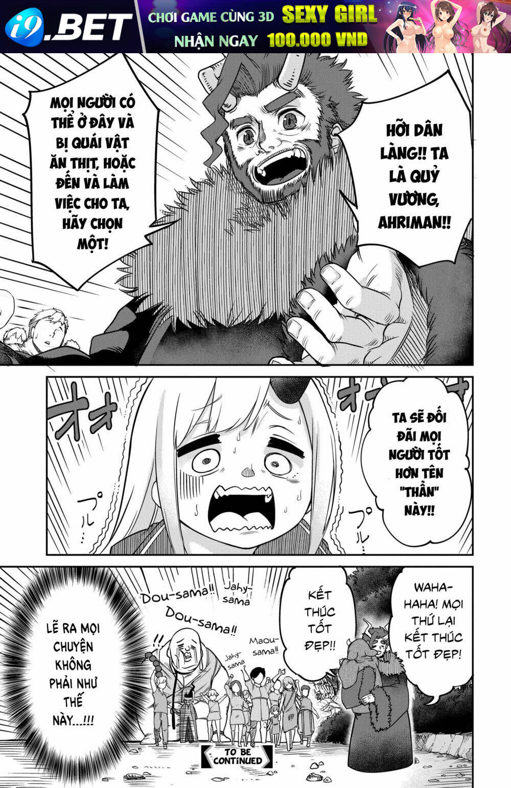 Maou No Musume Wa Yasashi Sugiru!! Chương 6 Ảnh 22