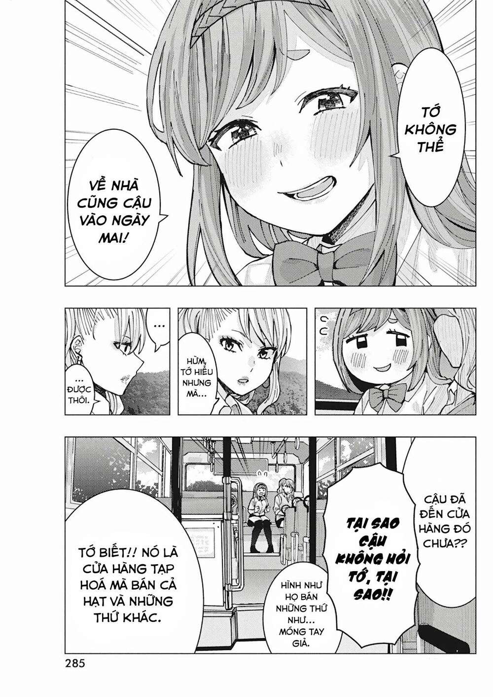 Tonari No Nobukuni-San Wa Ore No Koto Ga Sukina Ki Ga Suru Chương 9 Ảnh 9