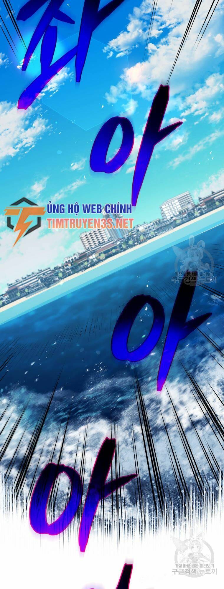 Hệ Thống Cứu Hộ Chương 57 Ảnh 10