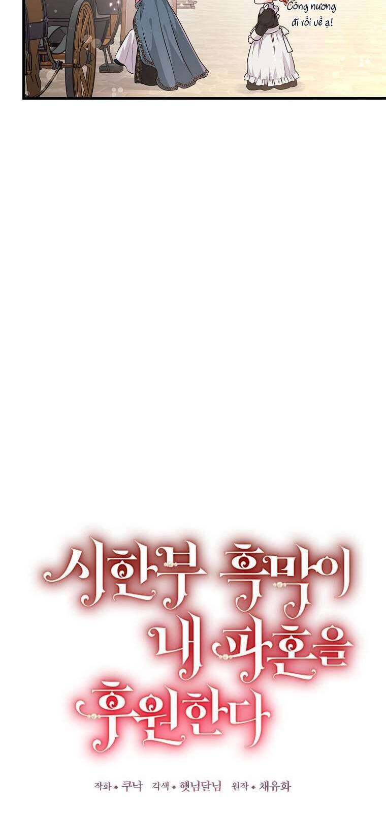 Kẻ Phản Diện Có Thời Hạn Ủng Hộ Tôi Hủy Hôn Chương 39 Ảnh 19