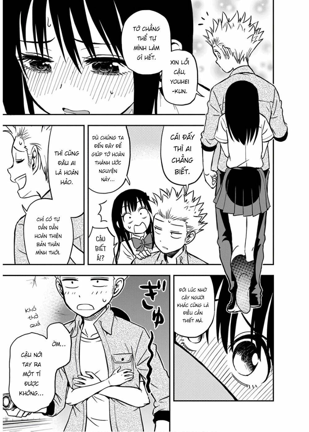Ikenai Kanojo No Otetsudai Chương 19 Ảnh 15