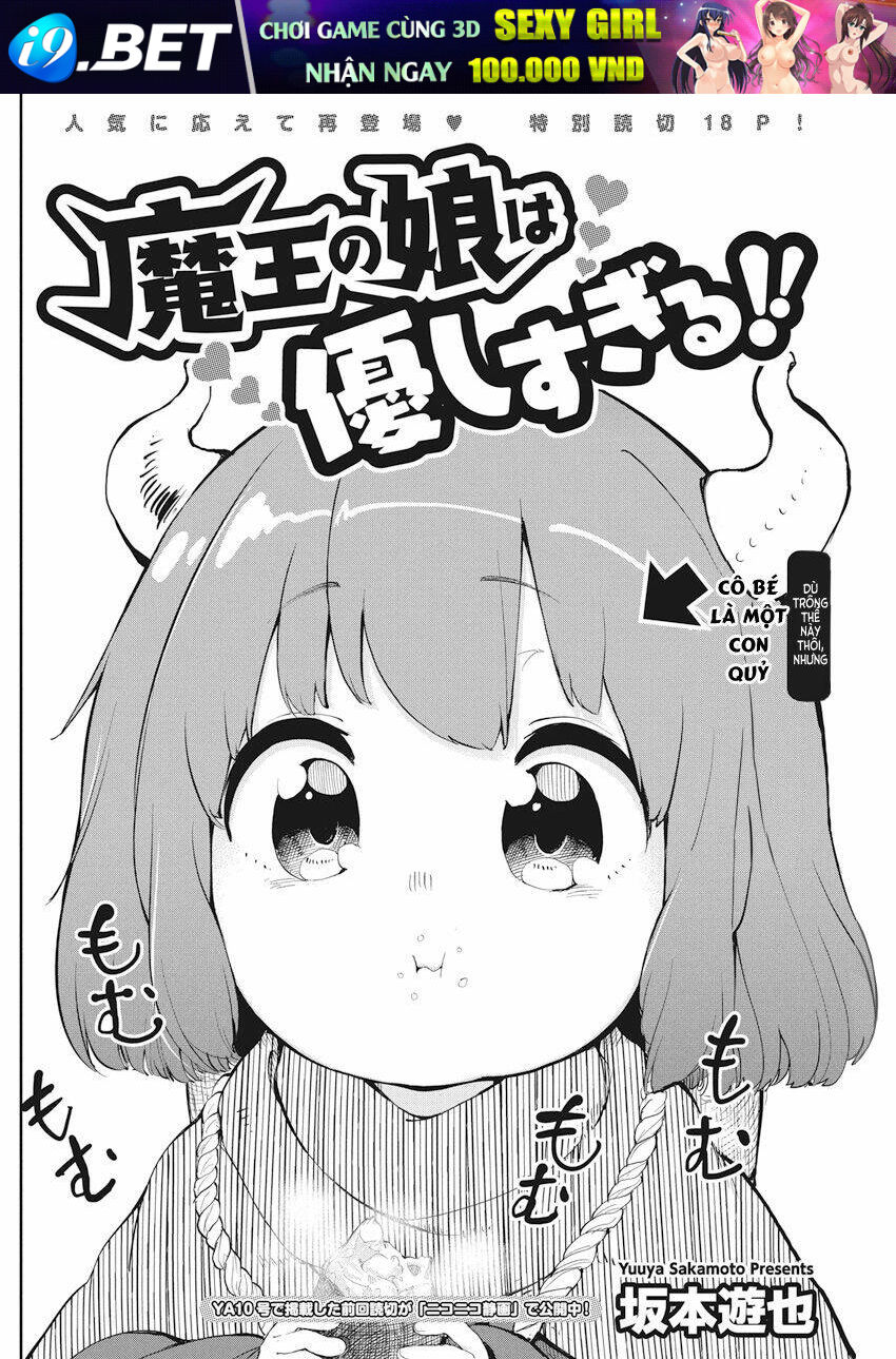 Maou No Musume Wa Yasashi Sugiru!! Chương 2 Ảnh 4