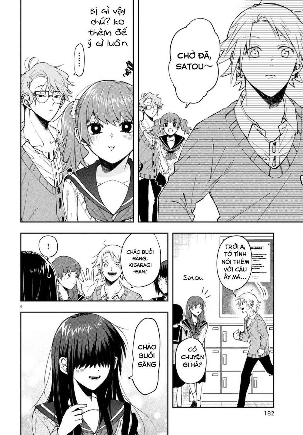 Kisaragi-San Thật Tuyệt Vời! Chương 4 Ảnh 7