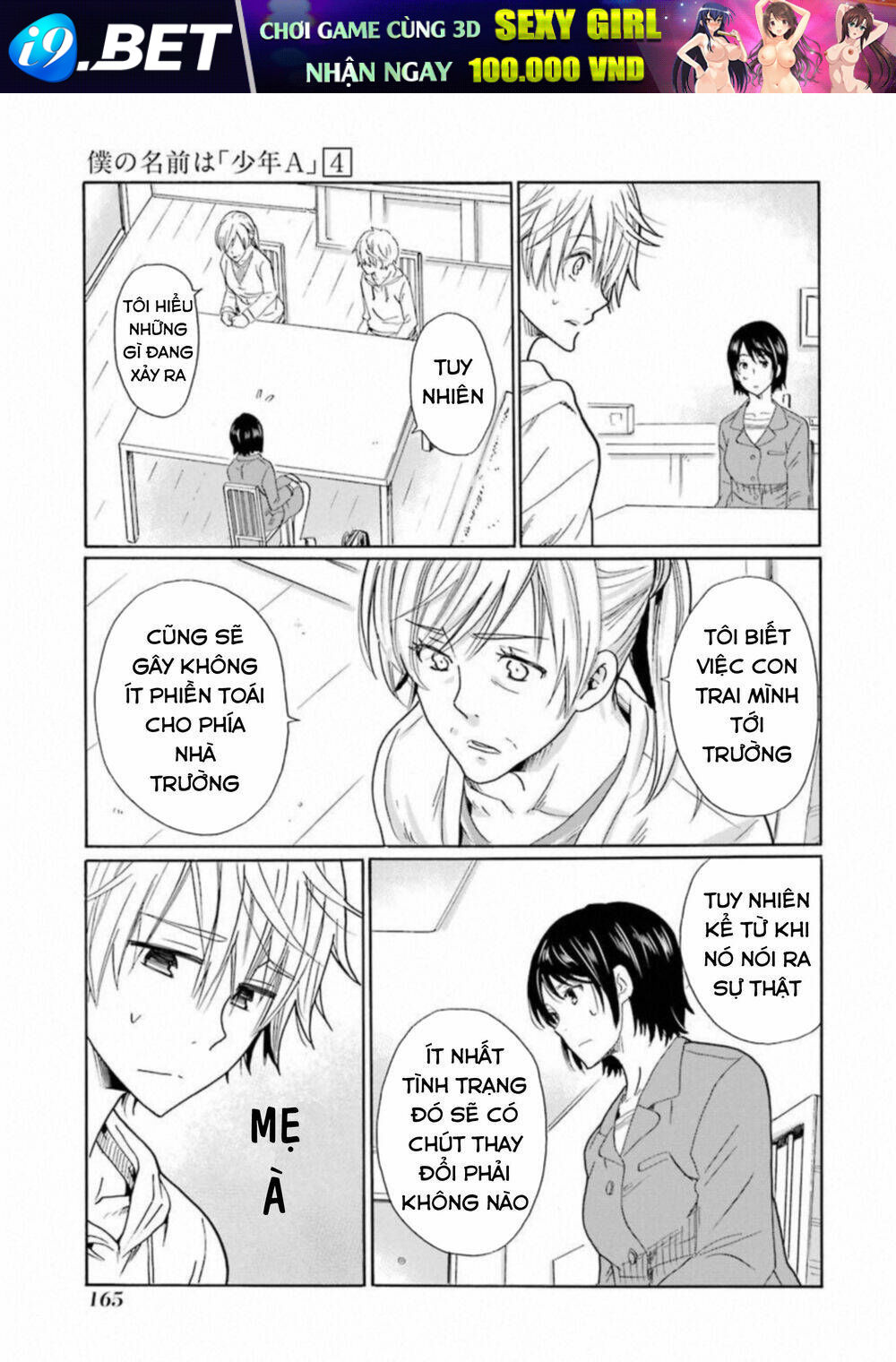 Boku No Namae Wa "Shounen A" Chương 31 Ảnh 17