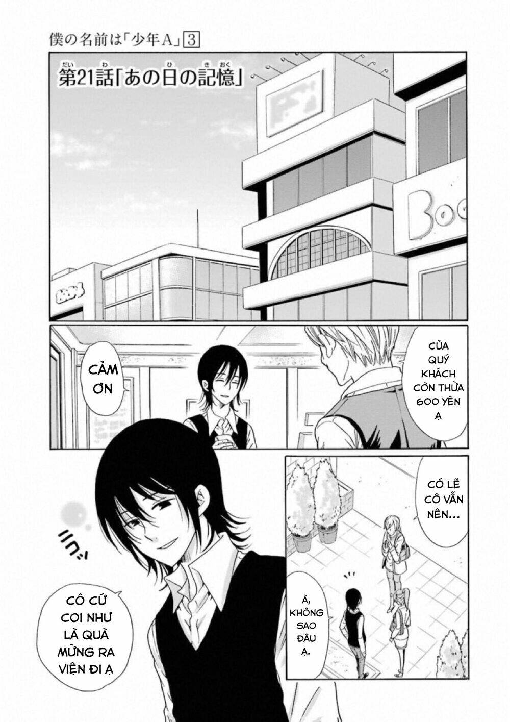 Boku No Namae Wa "Shounen A" Chương 21 Ảnh 4