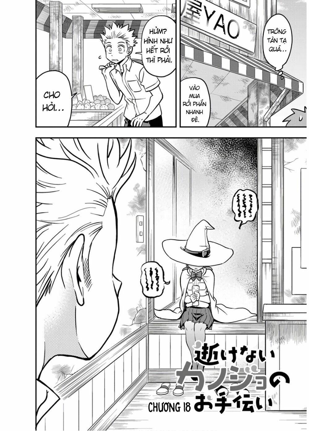Ikenai Kanojo No Otetsudai Chương 18 Ảnh 4
