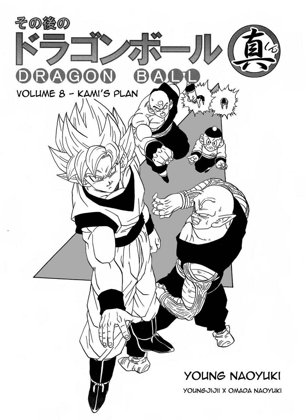 Dragon Ball After Chương 21 Ảnh 7