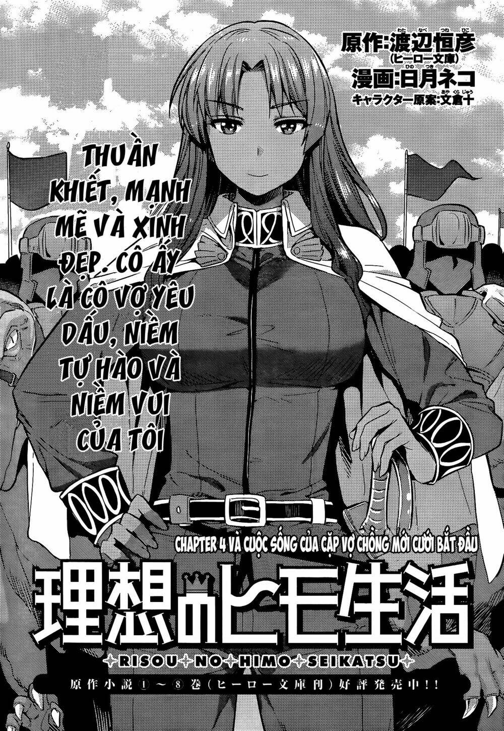 Risou No Himo Seikatsu Chương 4 Ảnh 4