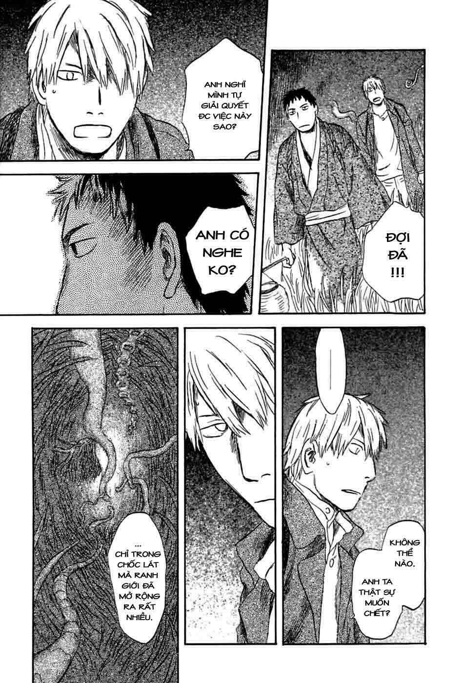 Mushishi Chương 35 Ảnh 17
