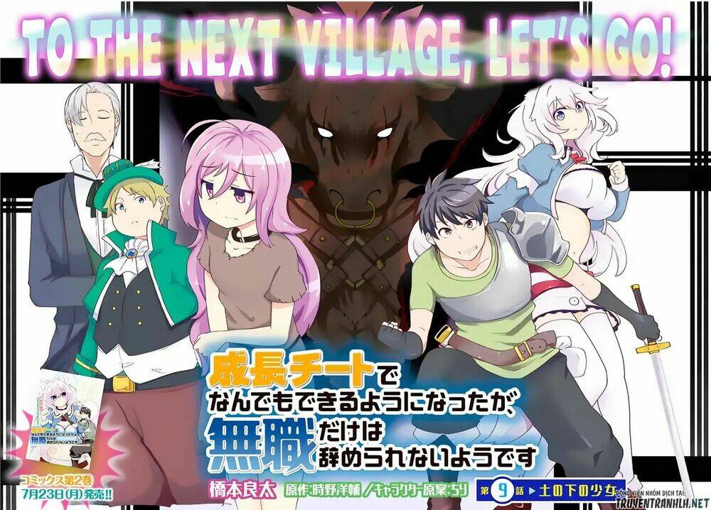 Seichou Cheat De Nandemo Dekiru You Ni Natta Ga, Mushoku Dake Wa Yamerarenai You Desu Chương 9 Ảnh 4