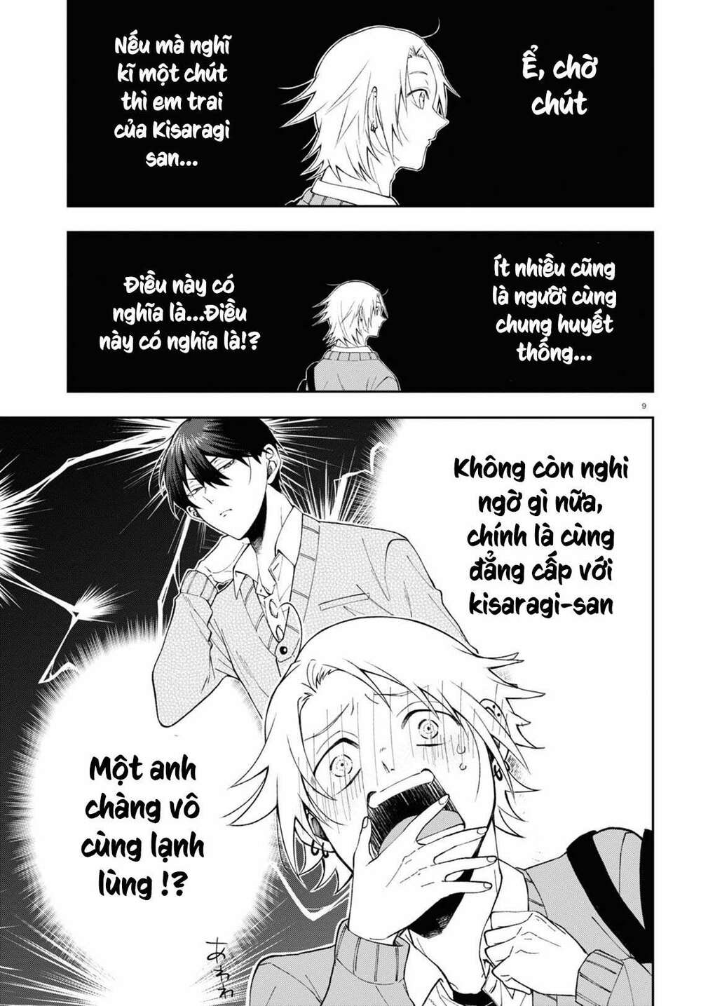 Kisaragi-San Thật Tuyệt Vời! Chương 6 Ảnh 10