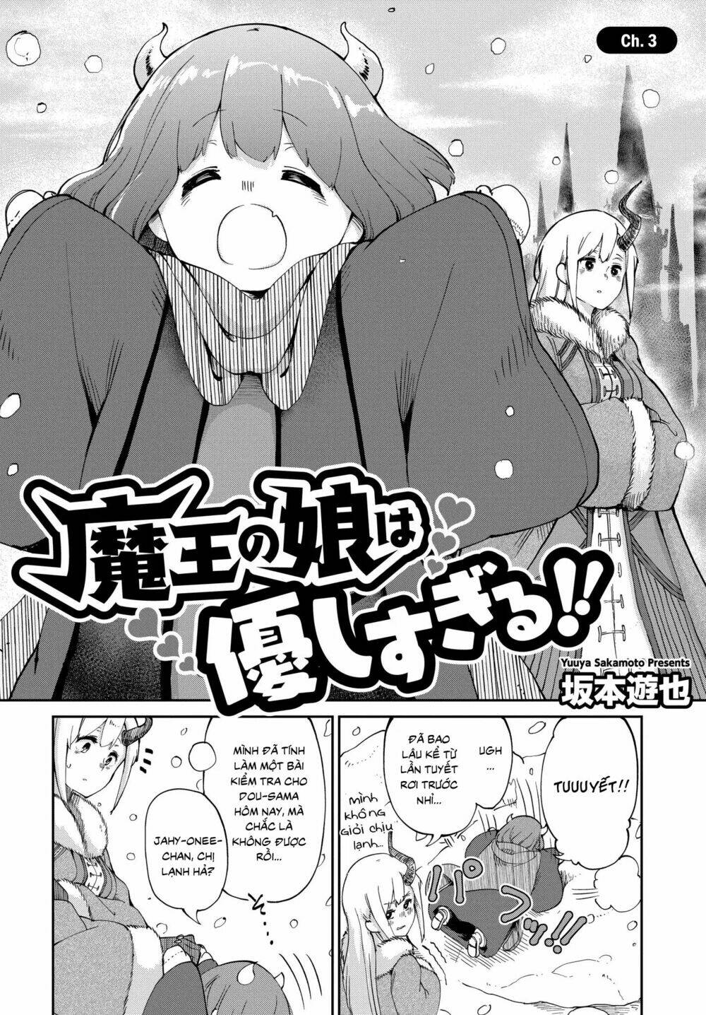 Maou No Musume Wa Yasashi Sugiru!! Chương 3 Ảnh 4